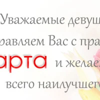 График работы в праздничные дни
