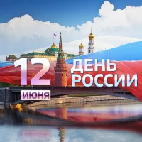 График работы в праздничные дни Торгового Дома Музыки