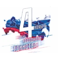 График работы в праздничные дни Торгового Дома Музыки